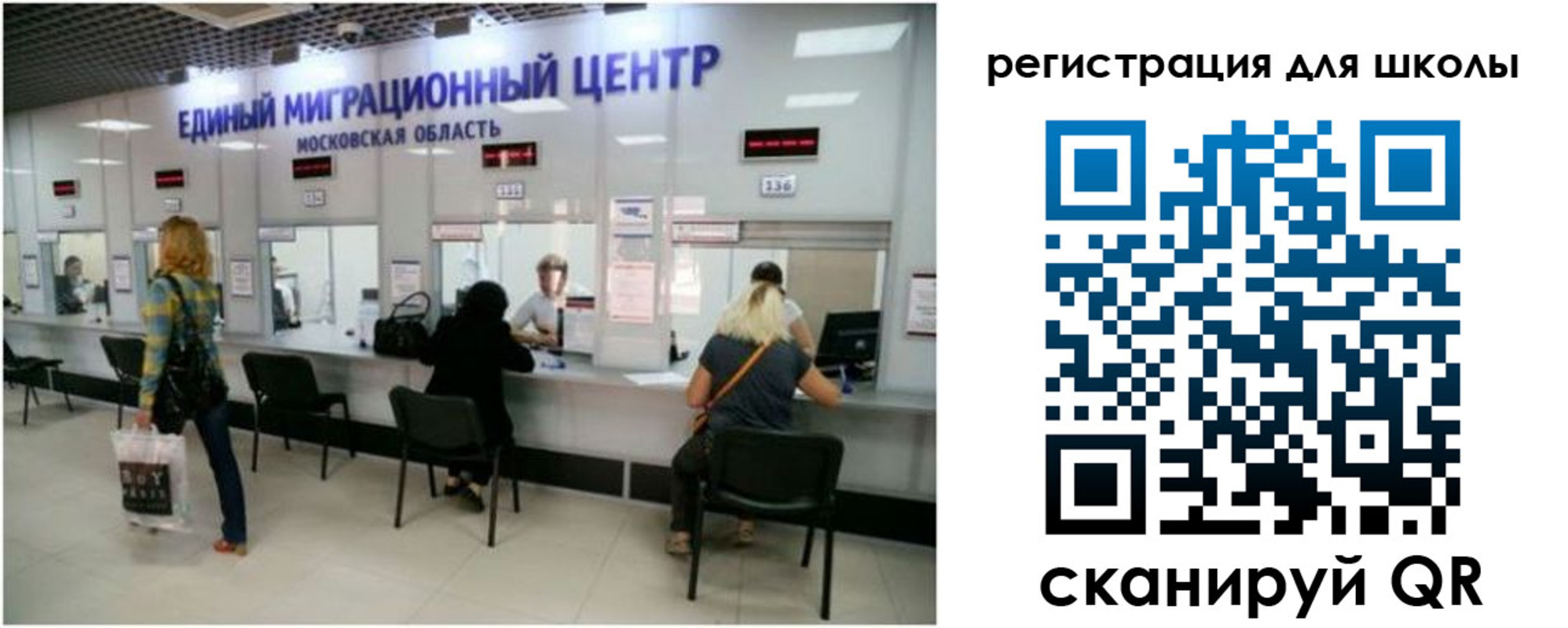 временная регистрация в квартире в Подпорожье