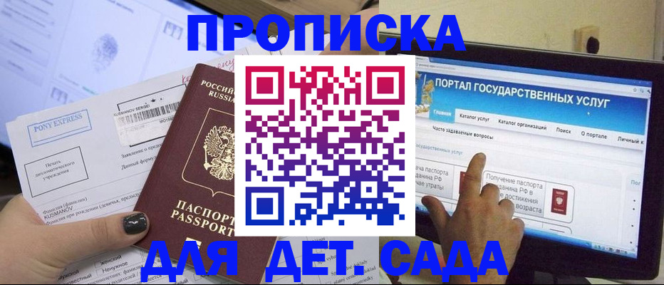 форма 3 в Подпорожье